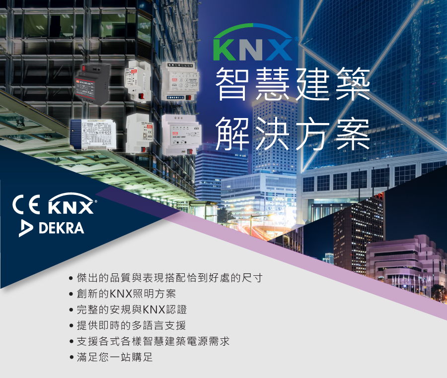 KNX Building Automation Solutions